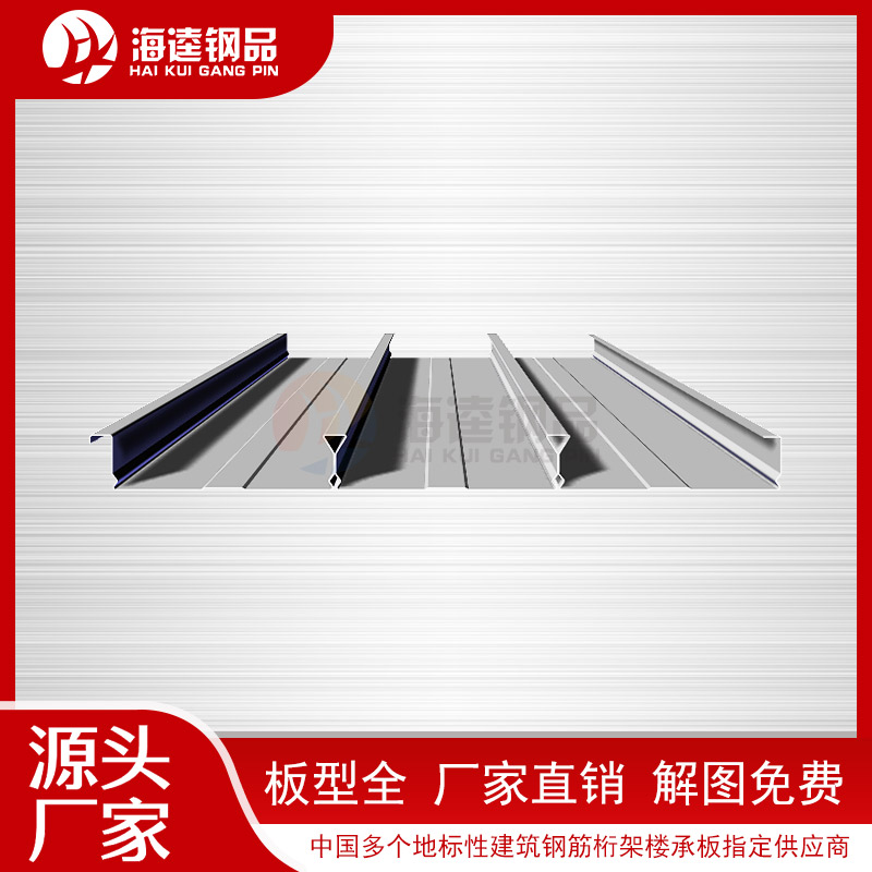 YXB65-220-660閉口樓承板